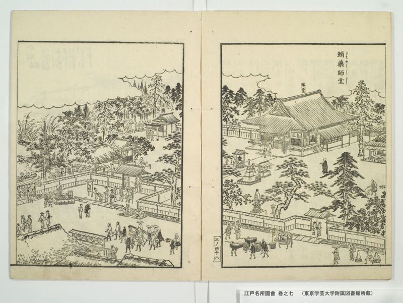 江戸名所図会 20巻 巻之7 - ページ 54