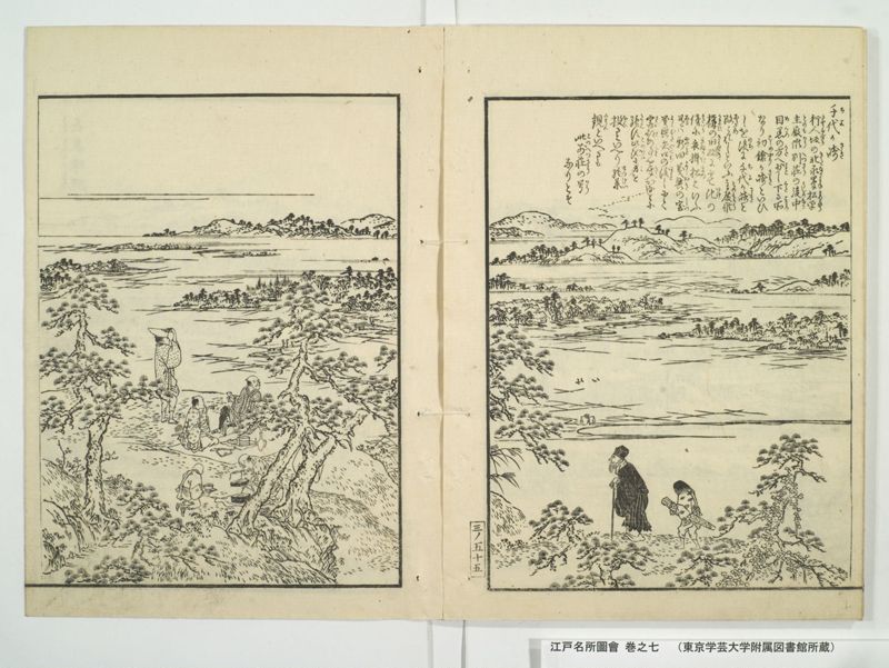 江戸名所図会 20巻 巻之7 - ページ 61