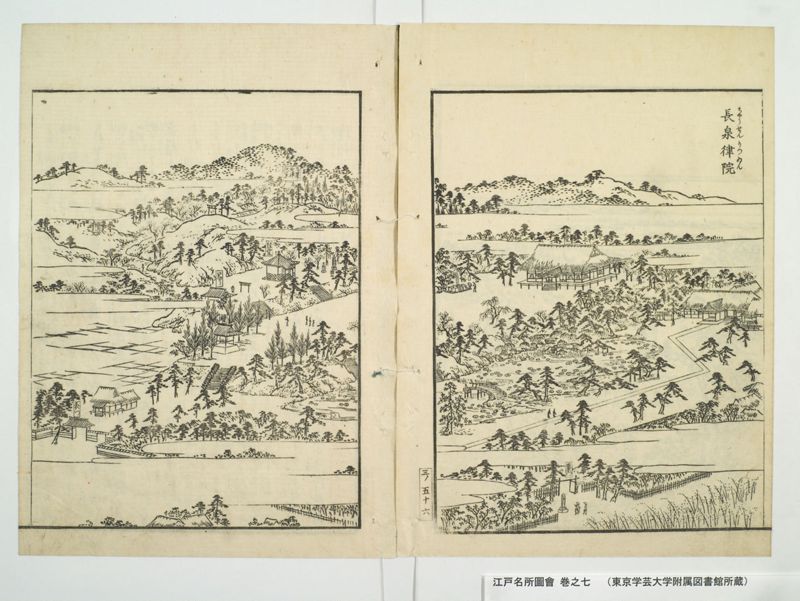 江戸名所図会 20巻 巻之7 - ページ 62