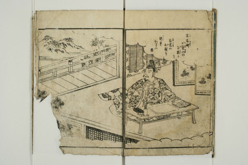 百人一首 - ページ 3