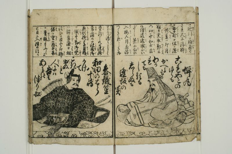 百人一首 - ページ 9