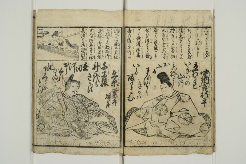 百人一首 - ページ 12
