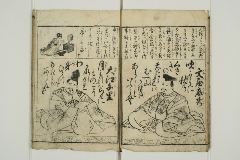 百人一首 - ページ 15