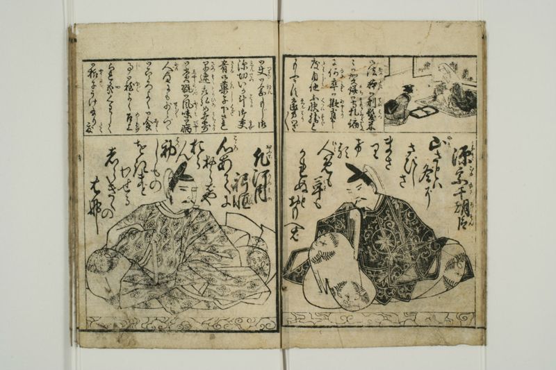 百人一首 - ページ 18