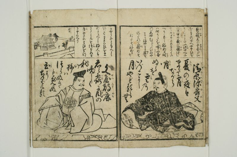 百人一首 - ページ 22