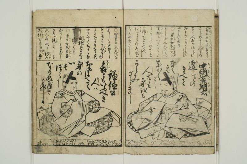 百人一首 - ページ 26