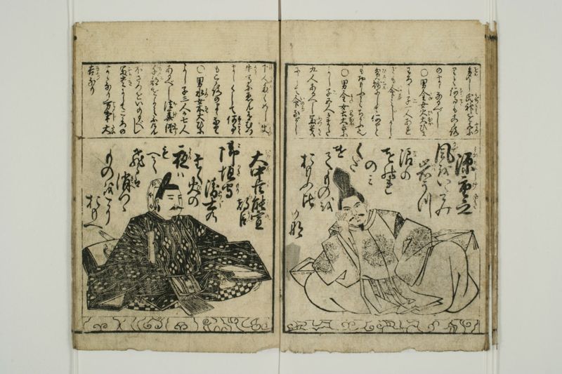 百人一首 - ページ 28