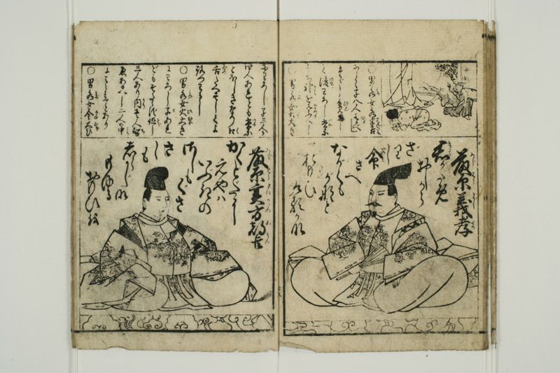 百人一首 - ページ 29