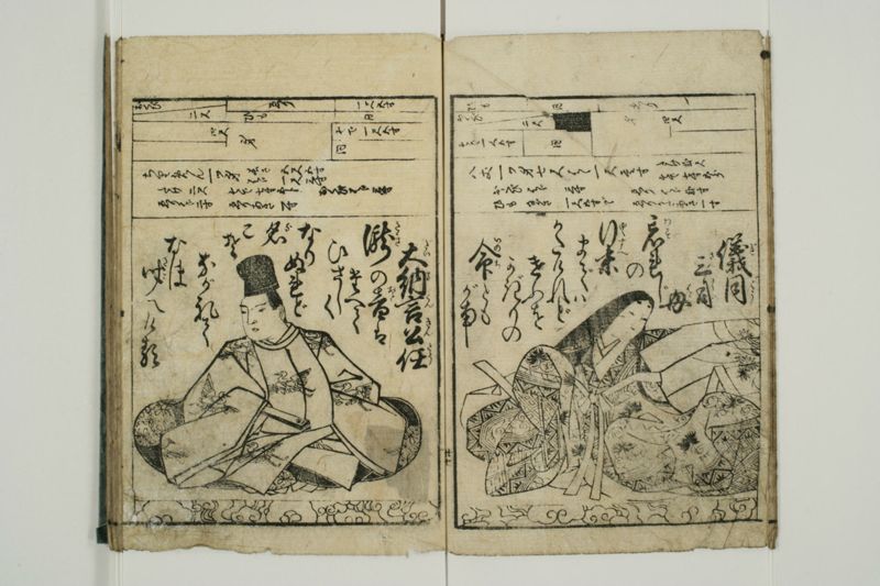 百人一首 - ページ 31