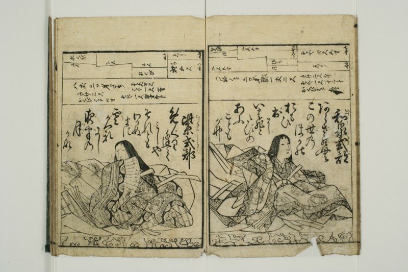 百人一首 - ページ 32