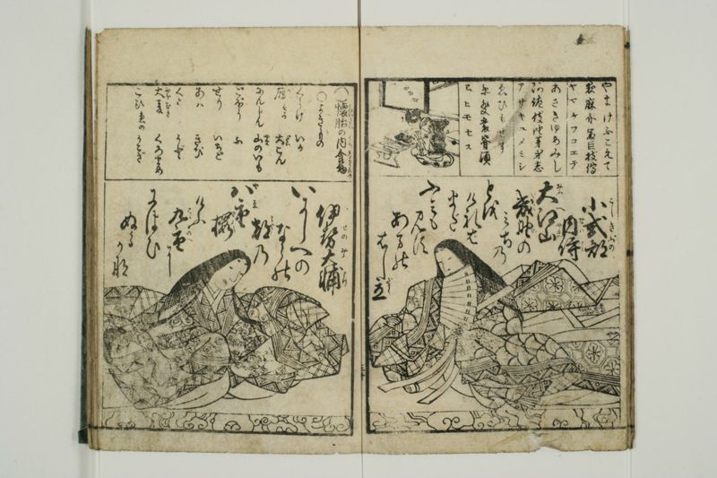 百人一首 - ページ 34