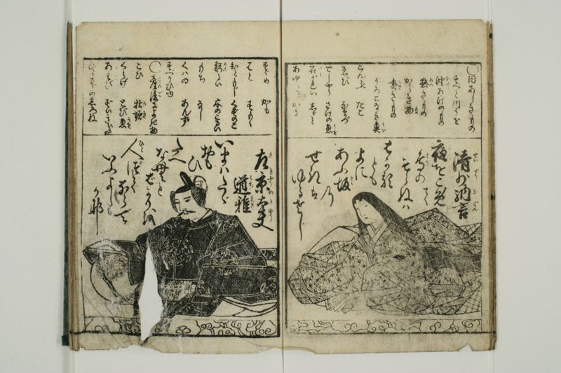 百人一首 - ページ 35