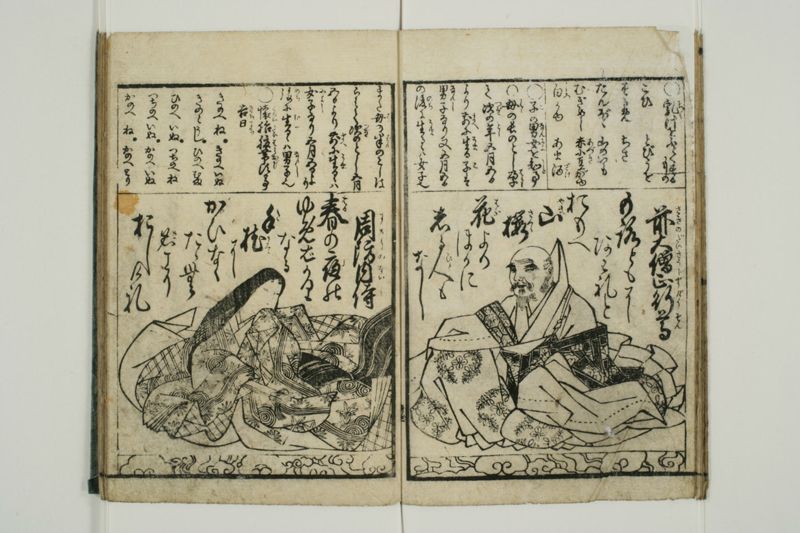 百人一首 - ページ 37