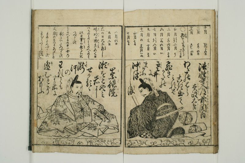 百人一首 - ページ 42