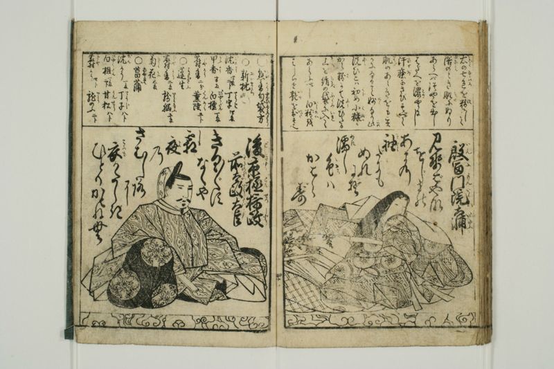 百人一首 - ページ 49