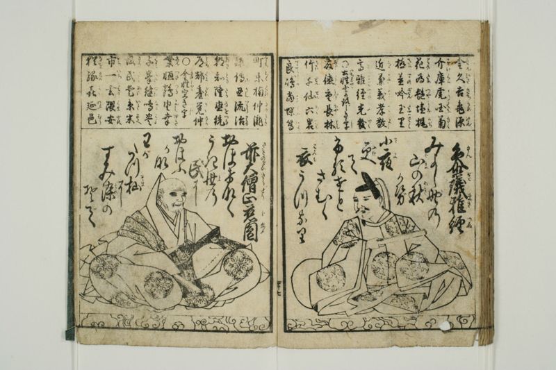 百人一首 - ページ 51