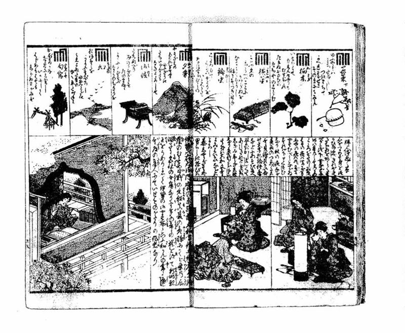 小倉百人一首 - ページ 10