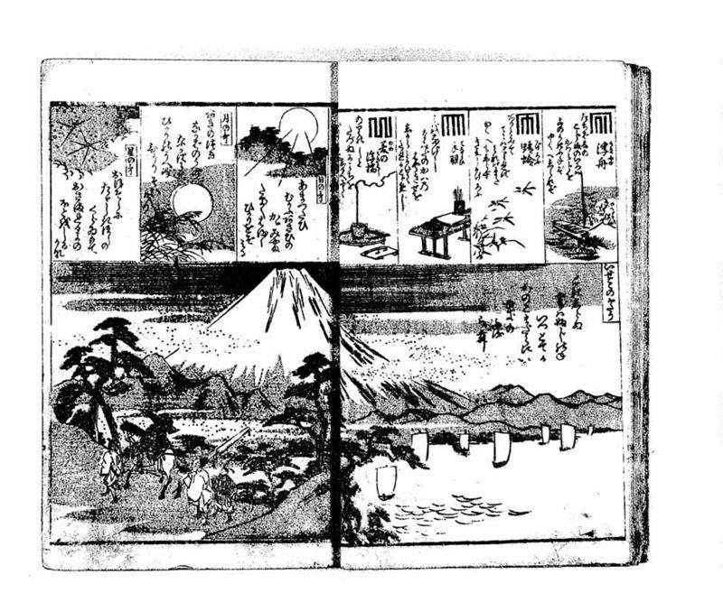 小倉百人一首 - ページ 12
