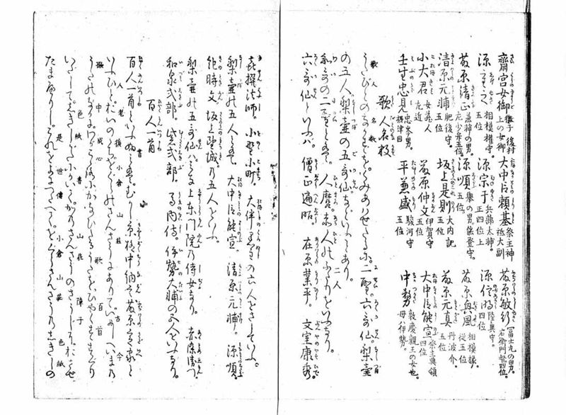 女学範 - ページ 13