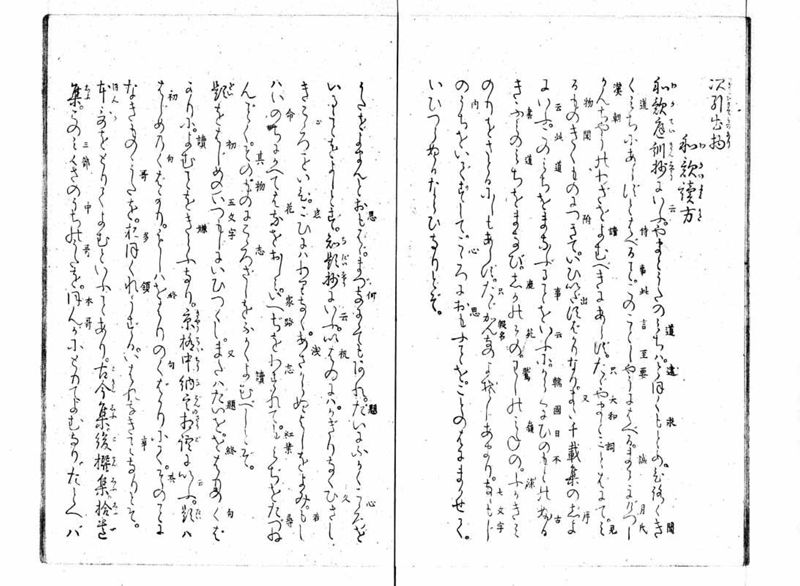 女学範 - ページ 19