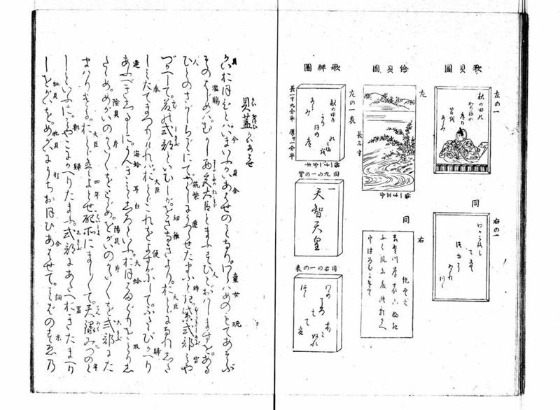 女学範 - ページ 45