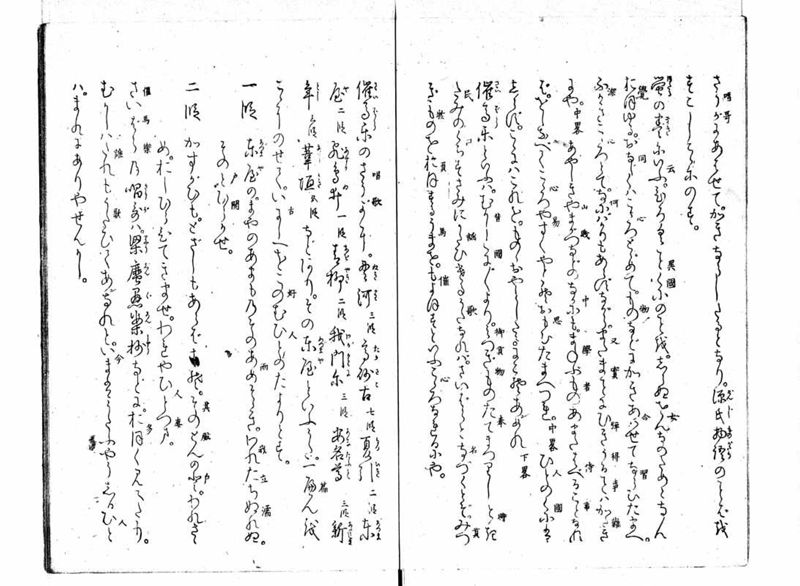 女学範 - ページ 54