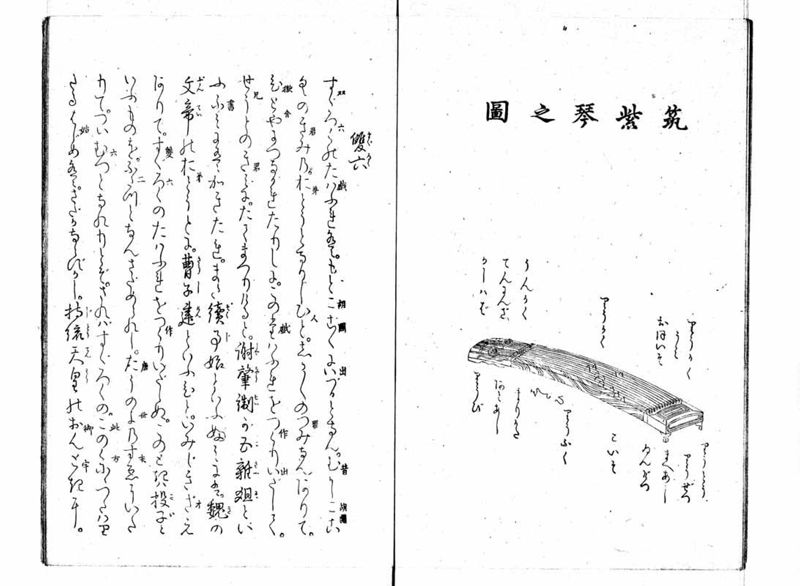 女学範 - ページ 57