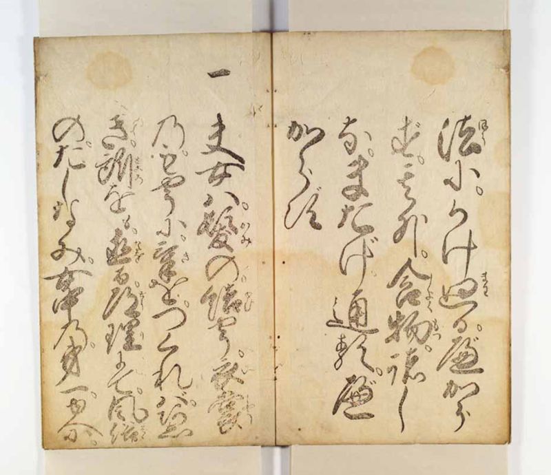 寺子躾方 - ページ 17