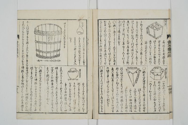 宝玉塵劫記 - ページ 31