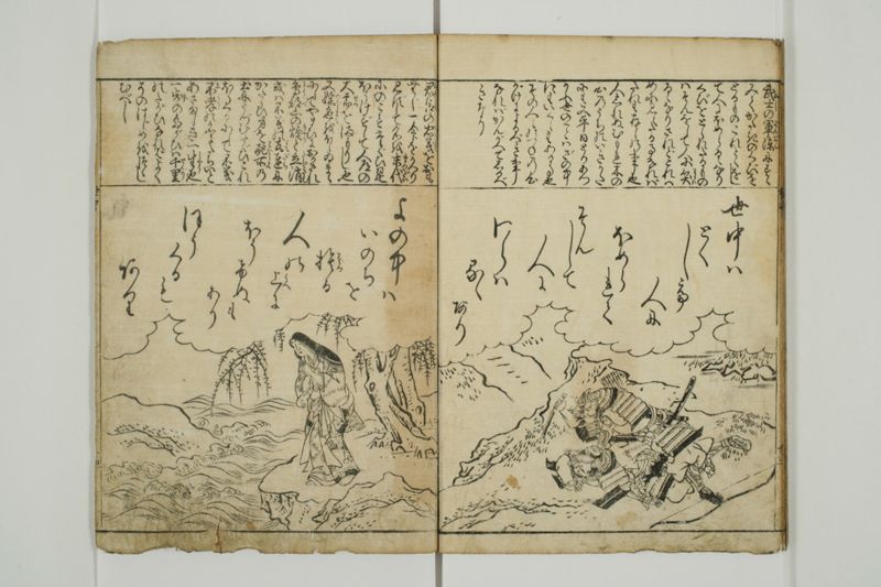 世中百首絵抄 - ページ 18