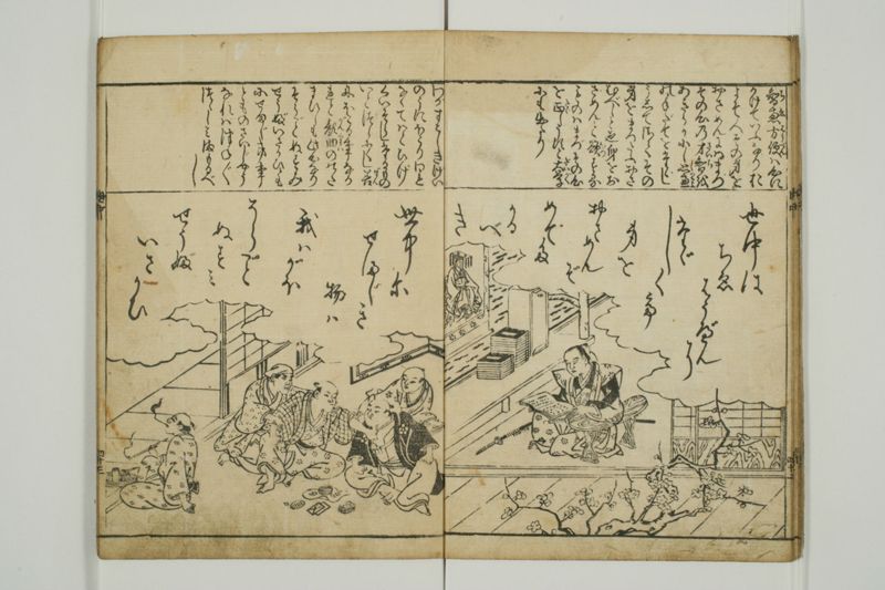 世中百首絵抄 - ページ 53