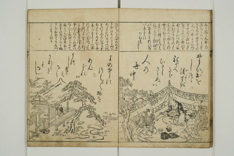世中百首絵抄 - ページ 58
