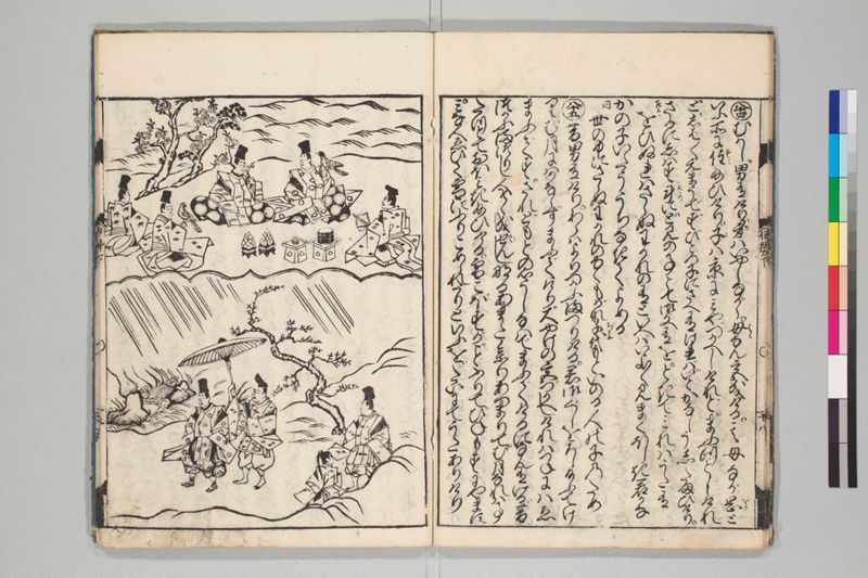 新板絵入伊勢物語 2巻 - ページ 36