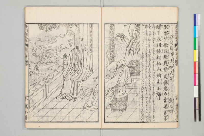 唐詩選画本, [二編]5巻 - ページ 12