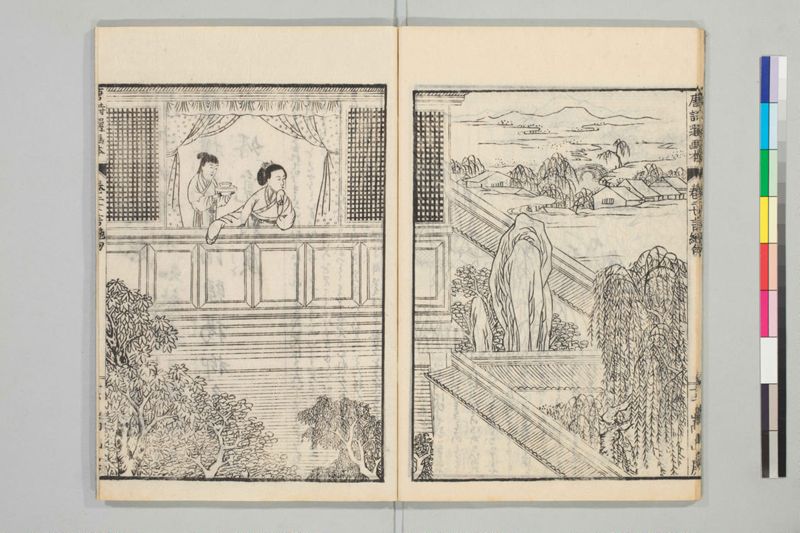 唐詩選画本, [二編]5巻 - ページ 40