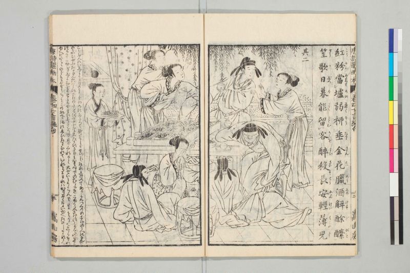 唐詩選画本, [二編]5巻 - ページ 65