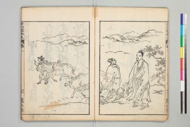 唐詩選画本, 三編5巻 - ページ 7