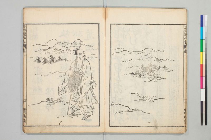 唐詩選画本, 三編5巻 - ページ 9