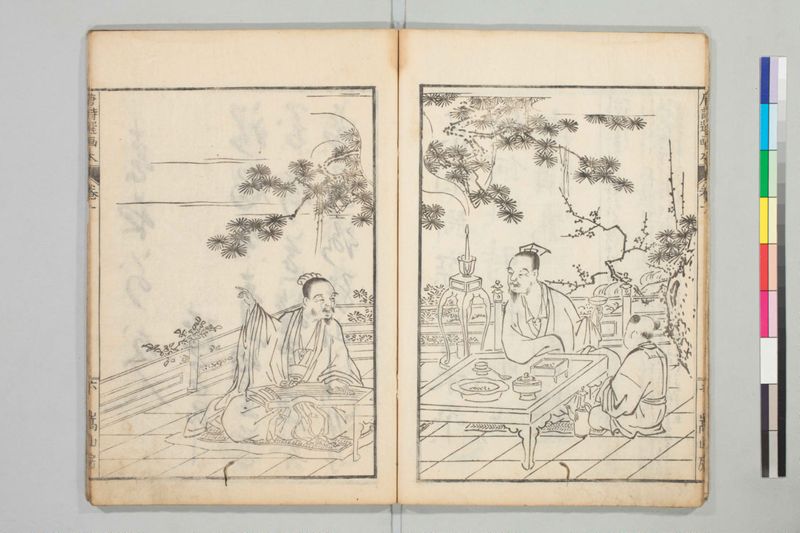 唐詩選画本, 三編5巻 - ページ 11