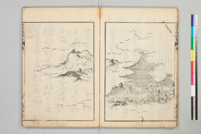 唐詩選画本, 三編5巻 - ページ 15
