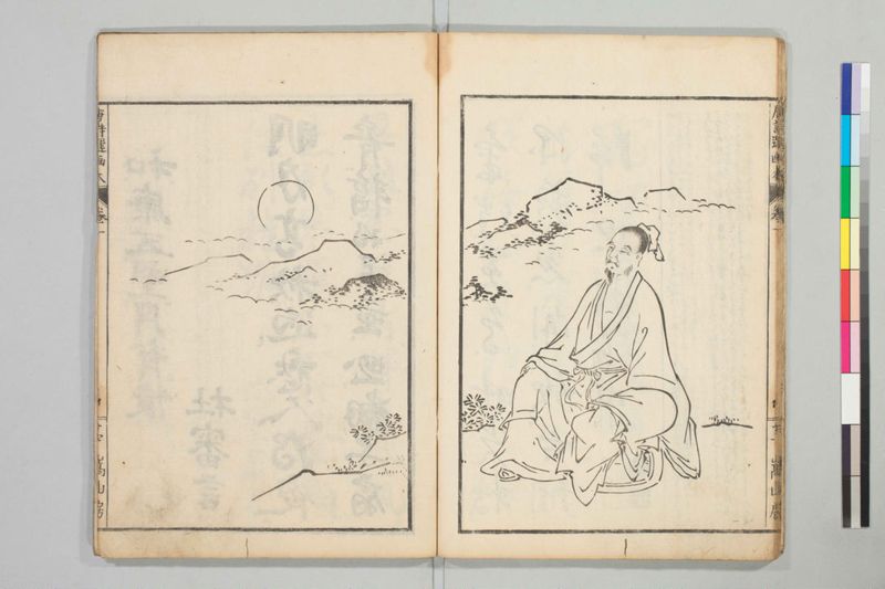 唐詩選画本, 三編5巻 - ページ 19