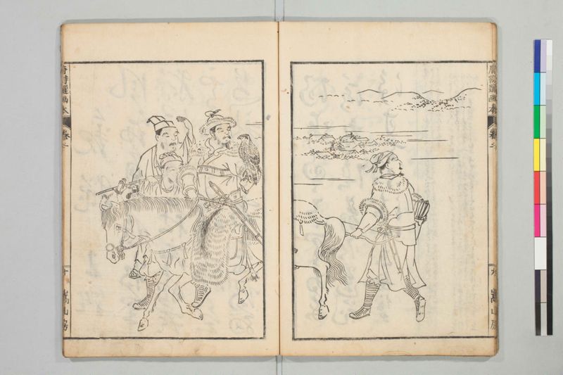 唐詩選画本, 三編5巻 - ページ 33
