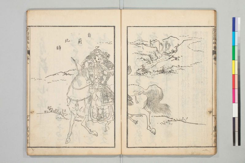 唐詩選画本, 三編5巻 - ページ 37