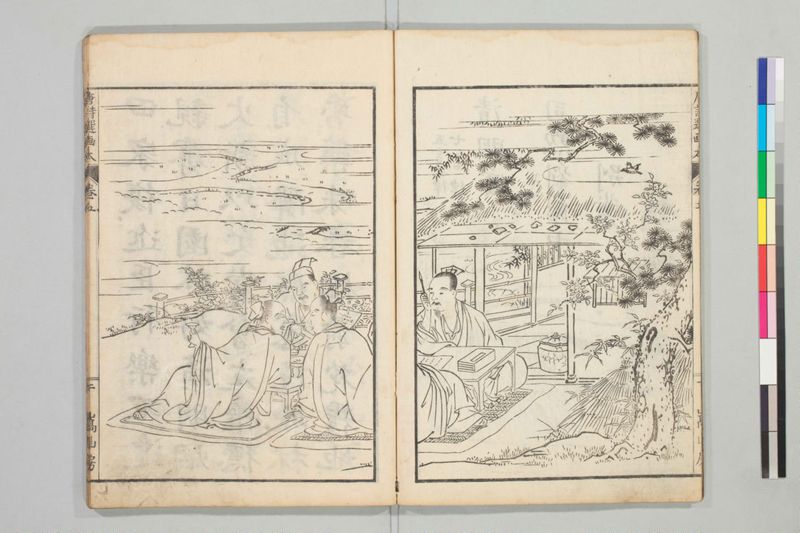 唐詩選画本, 三編5巻 - ページ 79
