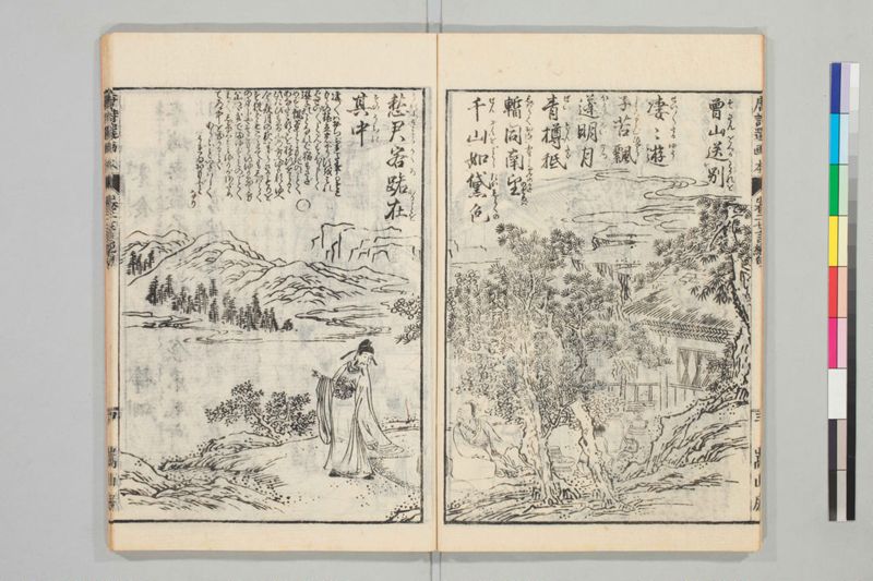 唐詩選画本, 続編5巻 - ページ 28