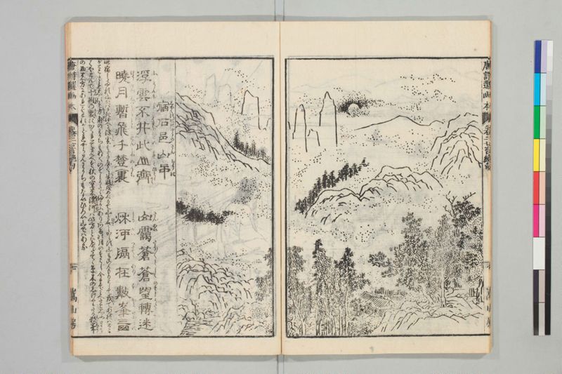 唐詩選画本, 続編5巻 - ページ 31