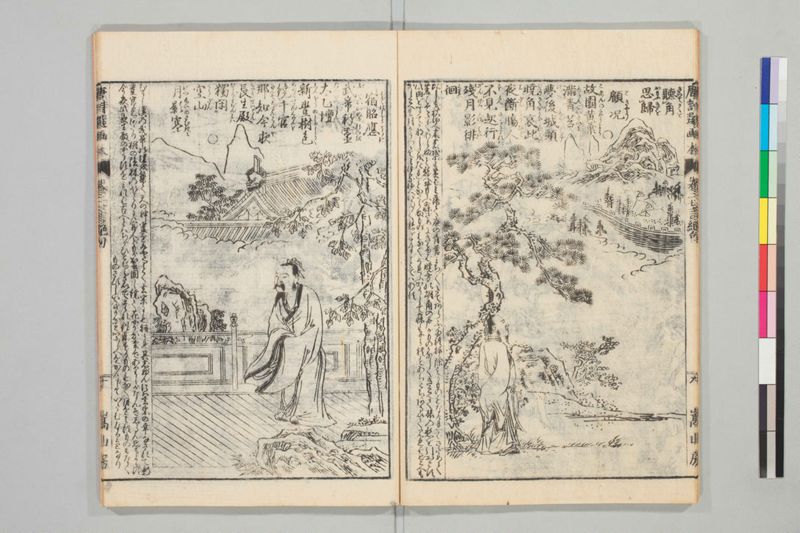唐詩選画本, 続編5巻 - ページ 34