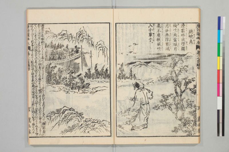 唐詩選画本, 続編5巻 - ページ 39