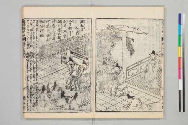 唐詩選画本, 続編5巻 - ページ 47