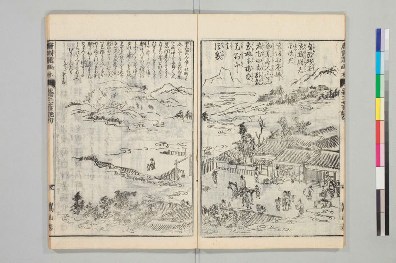 唐詩選画本, 続編5巻 - ページ 49